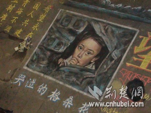 独腿乞丐武汉街头绘画 卖画所得捐玉树(图)