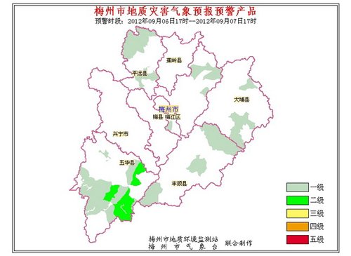 9月6日-7日梅州地质灾害气象预警预报结果图片