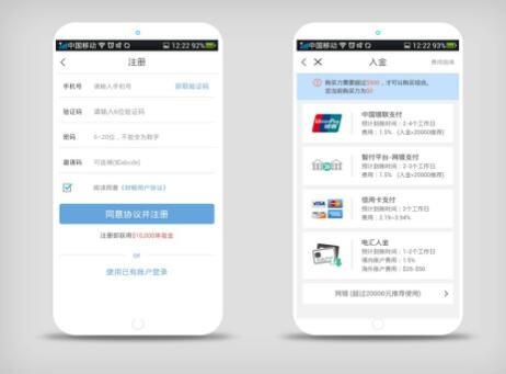 让人体验一键式投资美股 财鲸APP安卓版上线