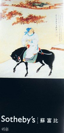 点此在新窗口浏览图片