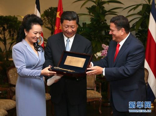 Li Yuan of Xi Jinping Peng accepts key of city of holy He Sai (graph)
