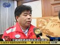 视频：中国国际救援队携带防辐射服赴日救援