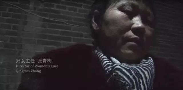 纪录片《妈妈的村庄》剧照,妇女主任张青梅。 纪录片《妈妈的村庄》剧照,妇女主任张青梅。