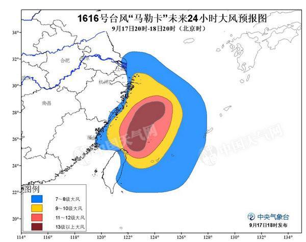 台风预警：“马勒卡”入东海 闽浙等风力可超11级