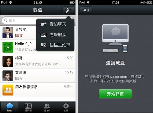 微信配图搞笑文字微信配图专用文字配图片瞌睡的微信配图朋友圈文字配图
