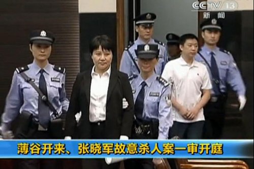 薄谷开来被判死缓 张晓军被判有期徒刑9年