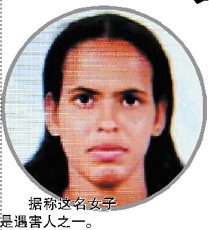 杀人团伙肢解2女子做成包子销售 宣扬净化世界