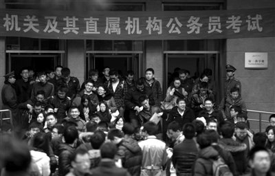 今年111.7万人参加国考 录用比53:1与去年持平