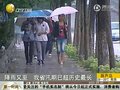 ��Ƶ������ʡ�������� Ѵ���ѳ���ʷ�