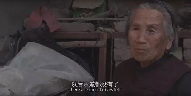 纪录片《妈妈的村庄》剧照,荣荣的姥姥。 纪录片《妈妈的村庄》剧照,荣荣的姥姥。