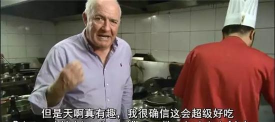 BBC揭秘老外最爱的中国美食
