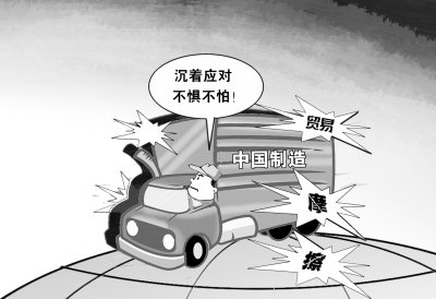 Department of Commerce: Make trade war with China any adversary must be weighed in the hand weigh in the hand