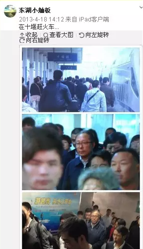 媒体盘点偶遇省部级官员的三个热门地点