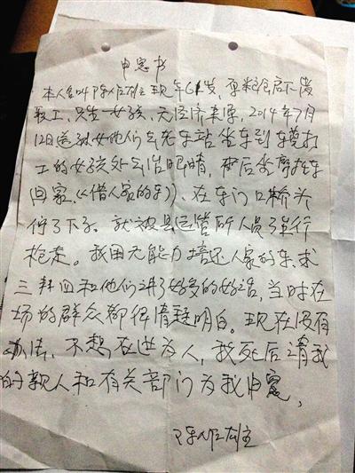 文章配图
