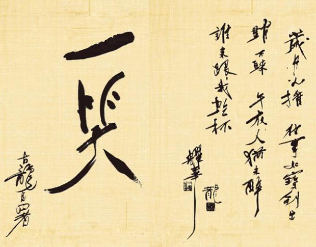 朋友 ( 古龙 ) - 幻天阳 - 幻天sun博客 朋友 ( 古龙 ) - 幻天阳 - 幻天sun博客