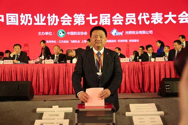 光明牧业独家承办中国奶业协会第七届会员代表