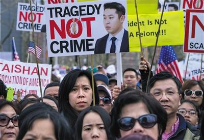 数万华人游行声援华裔警察 非裔举牌要求判刑