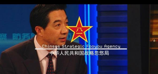 张召：中国没有战略忽悠局 自己研究军事未来
