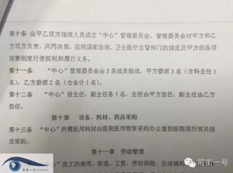 总收入_总收入 毛收入(2)