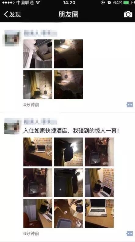 文章配图