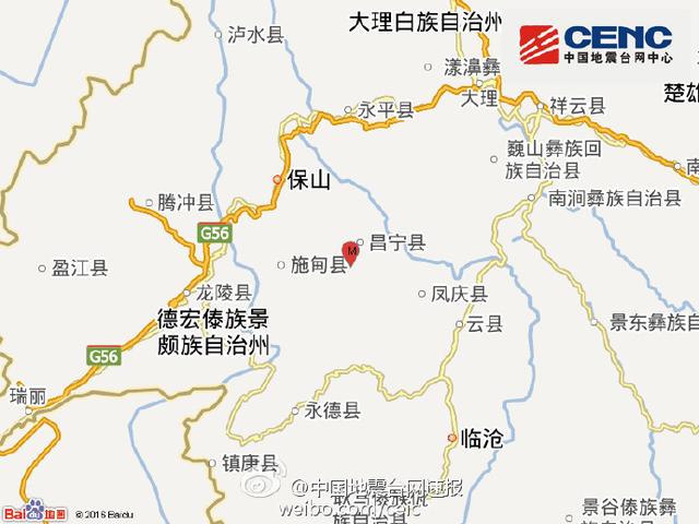 云南保山市昌宁县发生3.0级地震 震源深度12千米