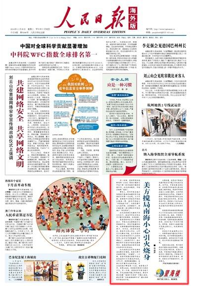 文章配图