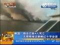 视频：韩国无限期推迟朝韩红十字会谈