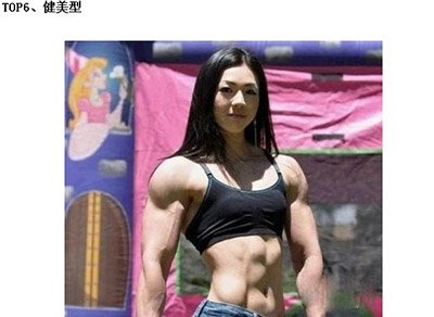 晚间版:少女网晒人流图伤不起