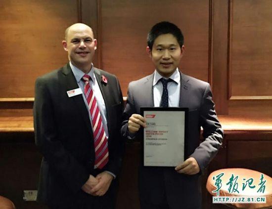 中国博士获英国机械工程师学会航空航天最高奖