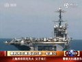 视频：美韩总统决定将于数日内举行联合军演