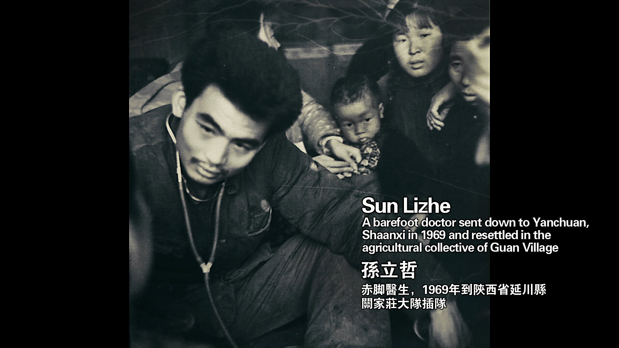影片《赤脚医生》剧照。 影片《赤脚医生》剧照。