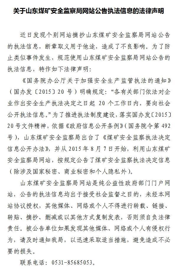 根据兖矿集团官网介绍，该集团是以煤炭、煤化工、电解铝及机电成套装备制造、金融投资等为主业的省属国有企业。兖州矿区开发建设始于1966年，1976年7月成立兖州矿务局，1996年3月整体改制为国有独资公司，1999年5月成立兖矿集团。