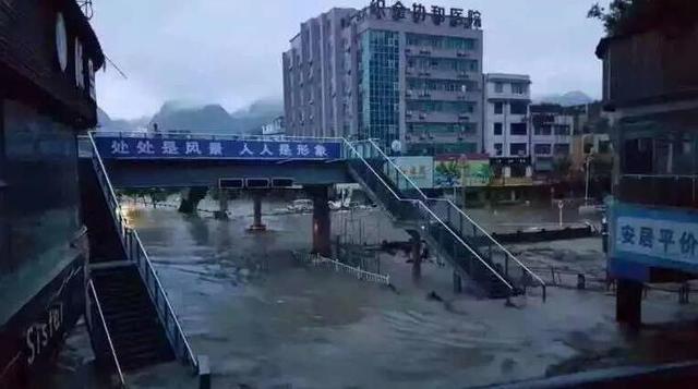 贵州遭特大暴雨袭击 织金县城多条道路被淹