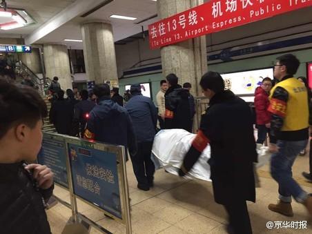 北京地铁2号线东直门站跳轨男子确认死亡(图)