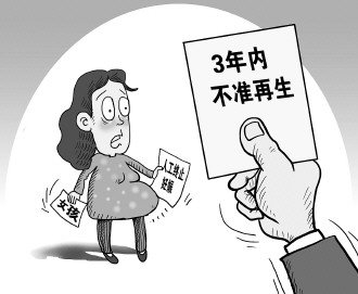 广西拟规定怀孕14周不得人流715 / 作者:平安大叔 / 帖子ID:18169