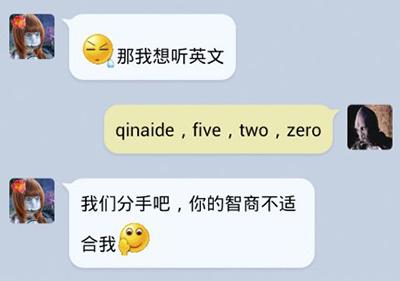 叫你一声骗子,你敢答应吗?