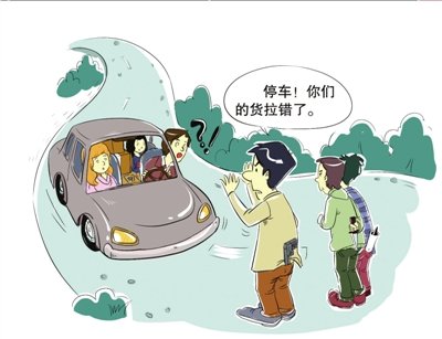 减肥中心老板河北购物后遭劫杀 埋尸于天津郊外