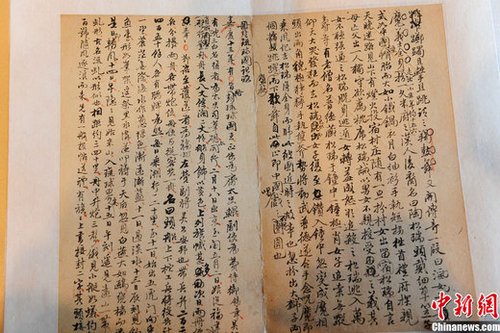 12月20日,国宝级钓鱼岛历史文献《(卷五)册封琉球国记略()》钱梅溪手抄本原件在北京开拍,这是开拍前展示的原件实物。中新社记者 侯宇 摄