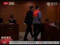 视频：男子持仿真枪抢劫陆虎车获刑14年半
