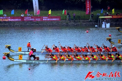 合肥市第十一运会龙舟赛端午节开桨