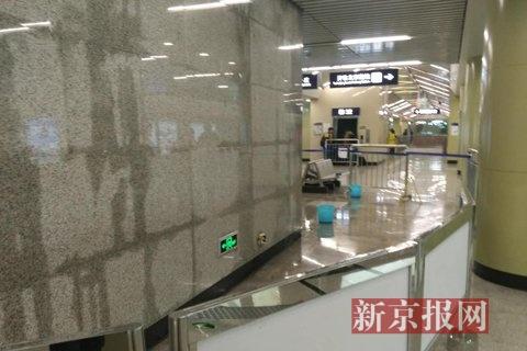 地铁漏水现场。新京报记者 卢淑婵 摄