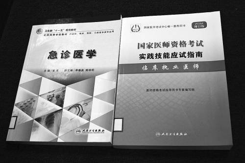湖南一事业单位招聘面试只答题 试卷事后被纠错