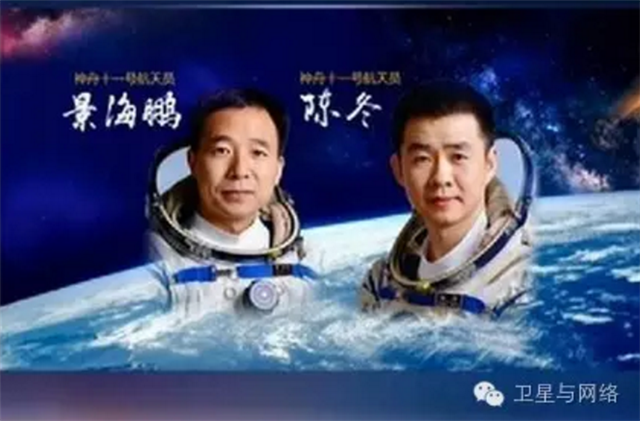 神舟十一号发射成功,景海鹏,陈冬两位航天员这次要在空间飞行30天之久