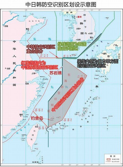 中国防空识别区含苏岩礁 韩国:现在不能认可图片