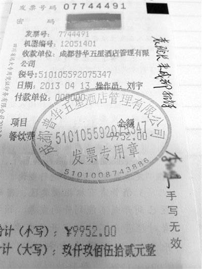 Dean of courtyard of Chinese teaching division is exposed to the sun to lodge again cost exceeds bid 2 smallpox more than yuan 3000