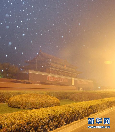 北京今晨出现今冬第一场雪 雪量不大(图)