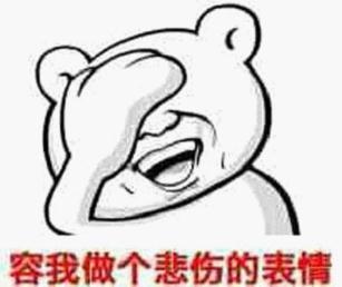 3万？你小子还挺自信！