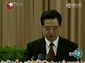 视频：深圳特区30年庆祝大会 胡锦涛发表讲话