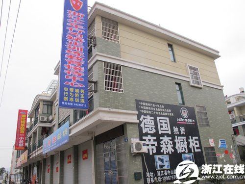 �㽭����������ı�ħ��Ӫ �����˱��м�ܳ���