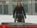 视频：荷兰残疾运动员被自行车撞后奇迹站立